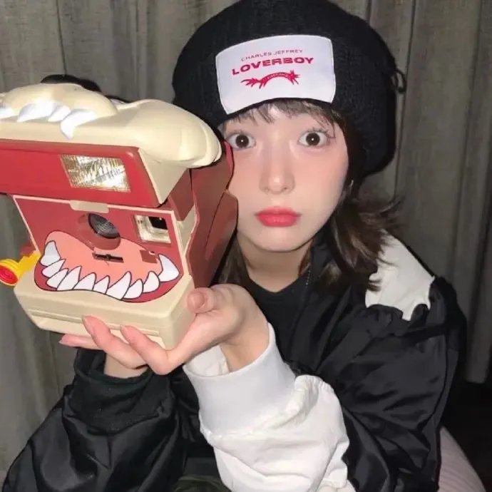 丑女也疯狂